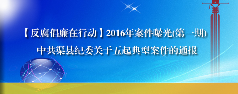 ж2016갸ع(һ)йؼίͰͨ