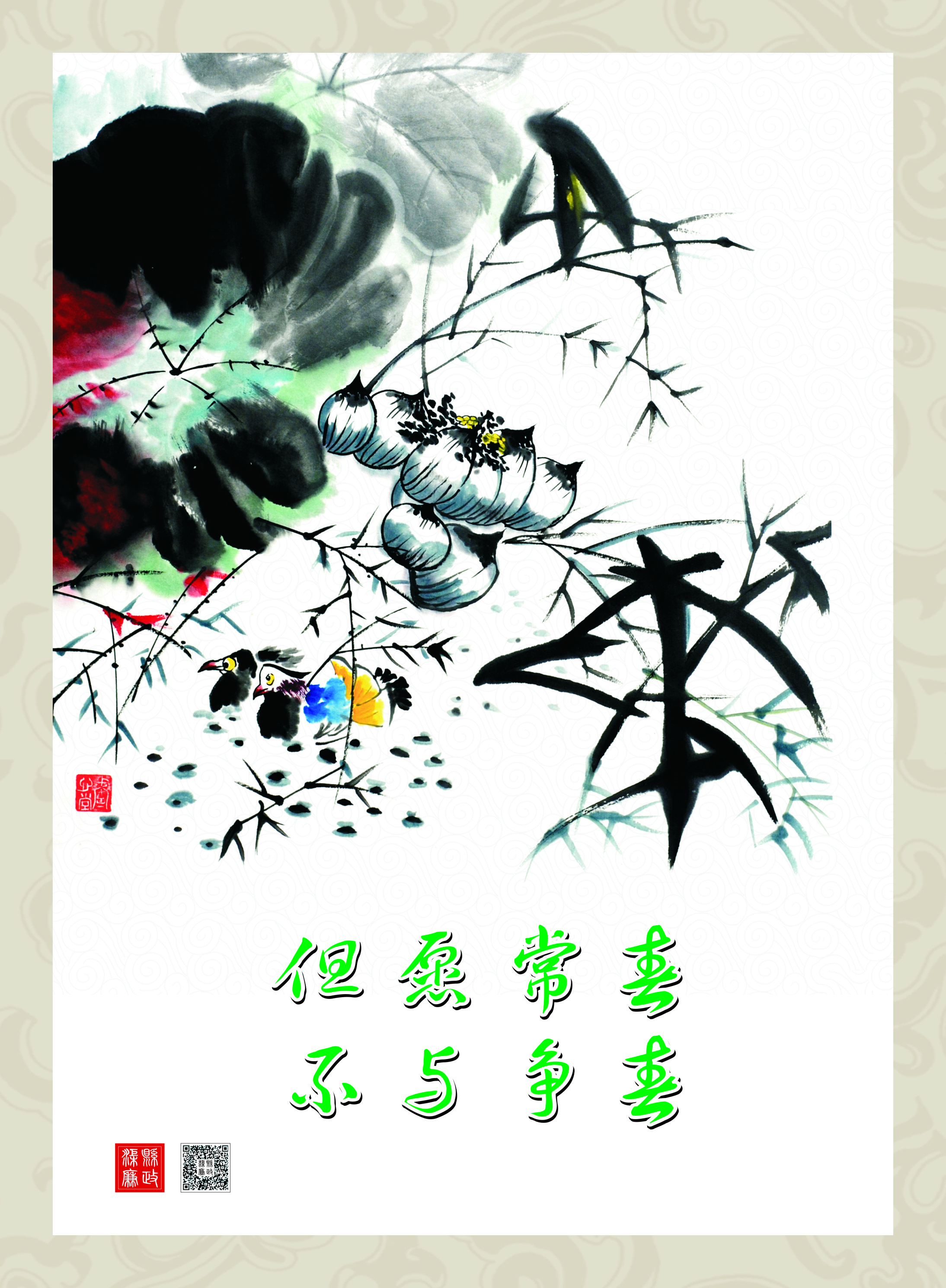 Ը 